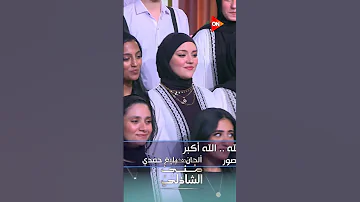 أشهر أغاني حرب أكتوبر بصوت كورال روح الشرق 