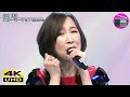 【4K UHD】森口博子 - スローモーション(中森明菜)【JPOP】