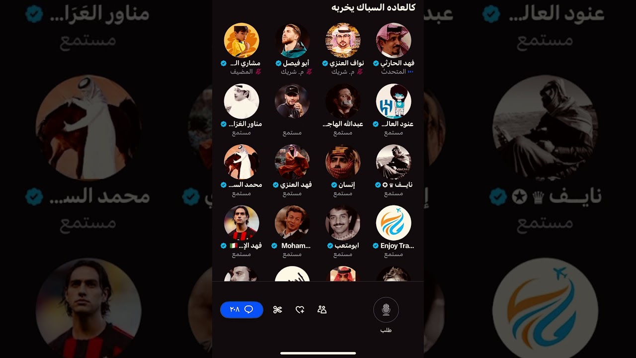 ردة فعل جمهور النصر بعد التعادل مع الشباب معصبين ! 😰