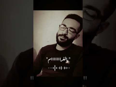 بالغرام صوت خرافي احساس رهيب🥺🤍