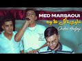 Mohamed Marsaoui Mariage Cheb Hamza 2025 Khawi Takel 3la Bouh Sohba Masmouma Avec Chokri Hadjaj