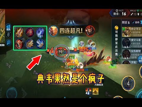 边境突围摩根：猴子惊险4杀，典韦到底是有多疯能给猴子逼成这样