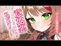 【甘々】音声編集の仕事をしている彼女は長時間作業で身体が痛いと訴えて来て…？【男性向けシチュエーションボイス/ASMR】cv.ふじかわあや乃