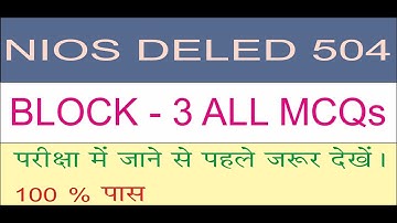 Course 504 Block - 3 Solved Multiple Choice Questions