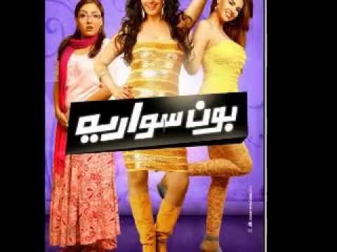 غاده عبد الرازق حطه يا بطه