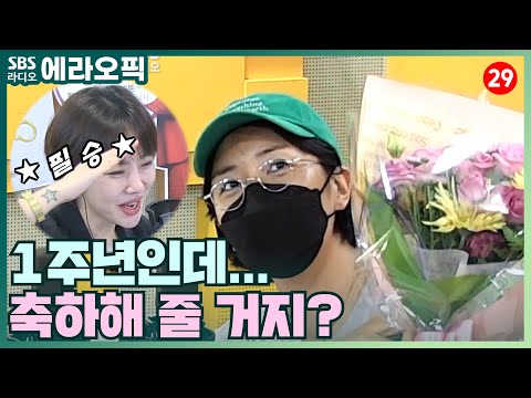 [PICK] 이구심팔 1주년인데.. 축하해줄거지?🎉| 이구심팔 | 나르샤의 아브라카다브라