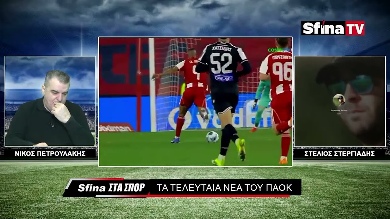 Τι ισχύει για Ζίφκοβιτς στον ΠΑΟΚ (10/03/2026)