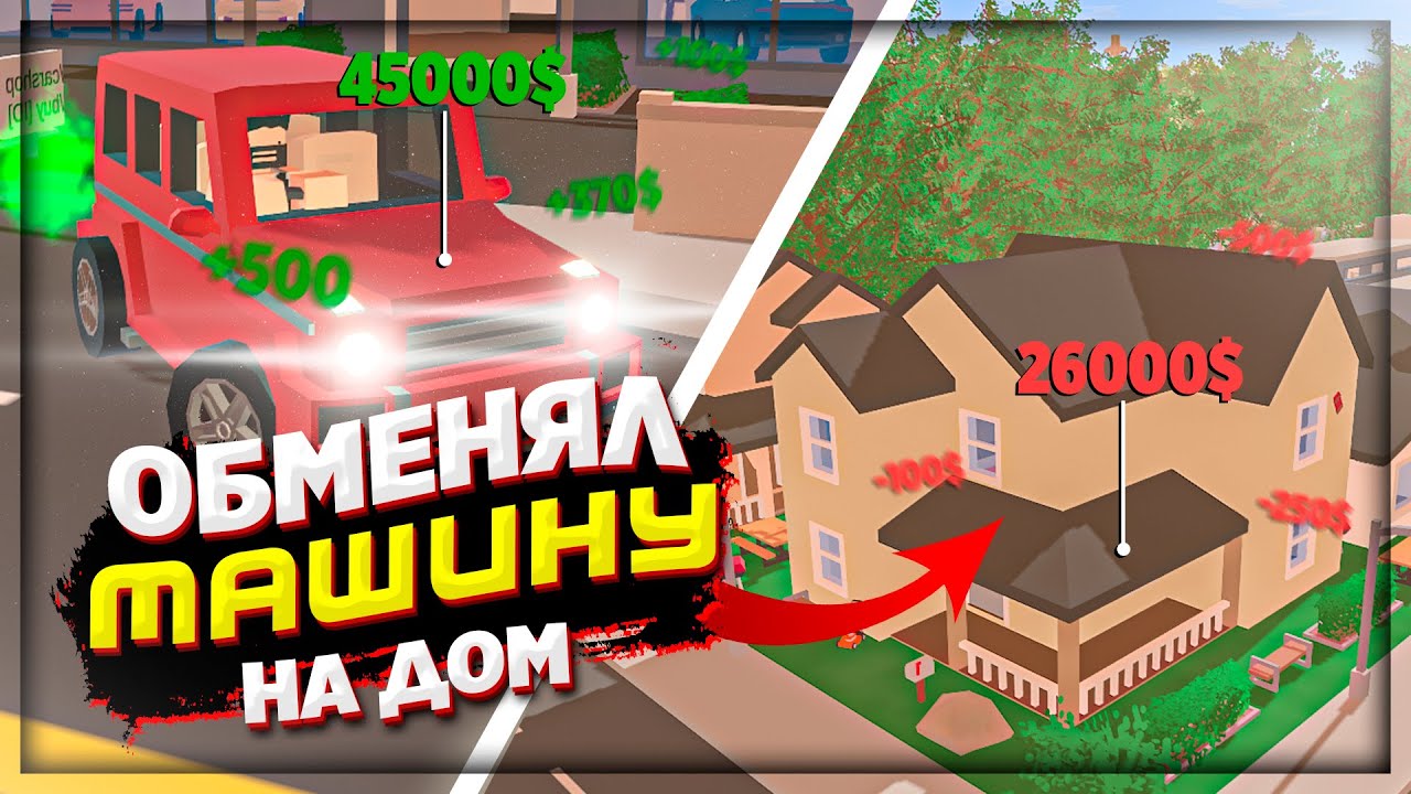 Навар перекупщика 5 букв