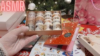 🎄АСМР распаковка Новогоднего Подарка☃️Канцелярия и косметика💄