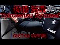 MaruTube70 特撮 Tokusatsu - 流星 Ryuusei (Guitar Cover) - Fernandes NARASAKIさんモデル 逆Vで弾いてみた