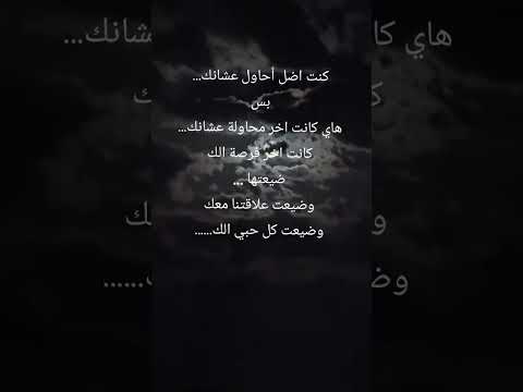 أنا ما انقهرت إنك رحت انقهرت على الوقت اللي ضاع وأنا عم صد قك اشتراك بالقناة اكسبلور لايك