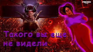 Попал в ад (С ЦЕНЗУРОЙ) Sex with the devil