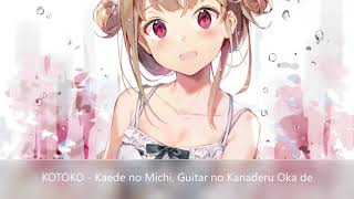 KOTOKO - Kaede no Michi, Guitar no Kanaderu Oka de