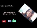 مسلسل اقترب لاقترب الحلقة الاولى بارت1