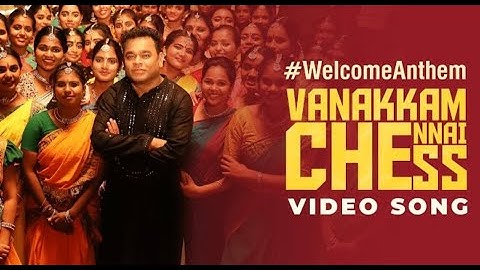 44TH CHESS OLYMPIAD 2022  VIDEO SONG | FT. HON CHIEF MINISTER MK STALIN | AR .RAHMAN|VIGHISH SHIVEN