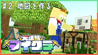【#犬汰サーバー2024】生　き　が　い　2【Vtuber】
