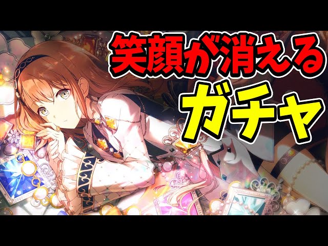 【プロセカ】桃井愛莉／宝石箱【匿名発送】 匿名配送】プロセカ セカイの宝石箱 宝石カード 桃井愛莉 15点