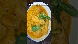 Chicken Karahi Recipe #shorts #chickenrecipe #chickenkadai #viralvideo #recipe #trending #easyrecipe