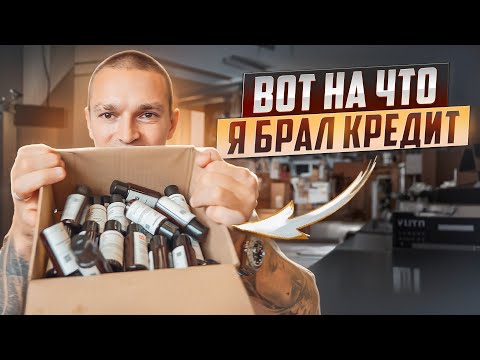 КАК Я ЗАРАБОТАЛ