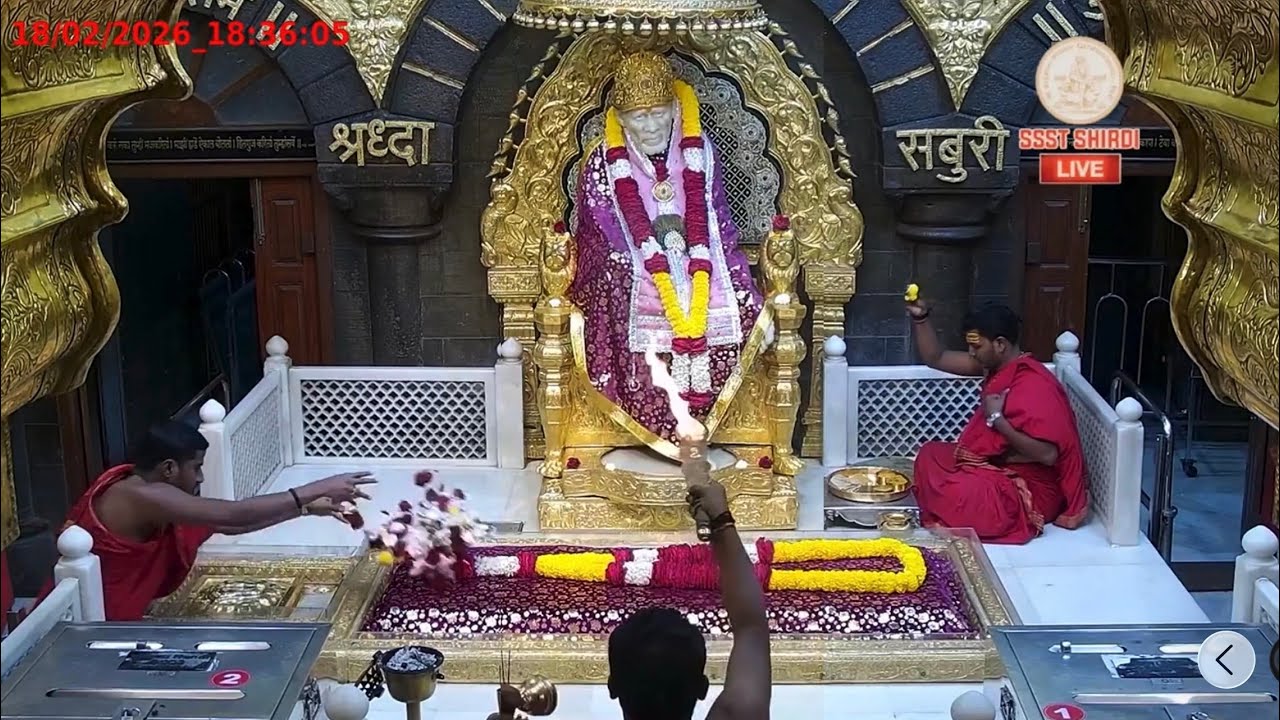 18 February 2026 Wednesday Shirdi Sai Baba Dhoop aarti ||18 ఫిబ్రవరి 2026  బుధవారం సాయిబాబా ధూపహారతి