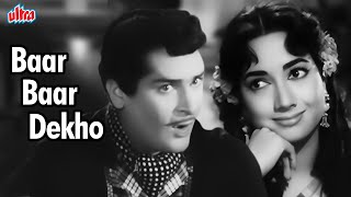 बार - बार देखो, हज़ार बार देखो मोहम्मद रफ़ी की अमर आवाज़ शम्मी कपूर का सुपरहिट गाना चाइना टाउन