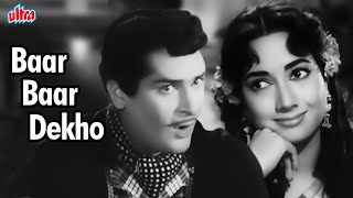 Baar Baar Dekho Hazaar Baar Dekho Song | Mohammed Rafi Old Classic Song | Shammi Kapoor | China Town