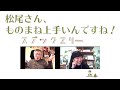 大宮エリーさんとスナック対談！