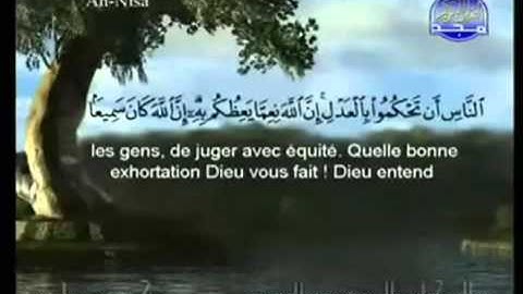 القرآن الكريم كامل الجزء  5 بصوت الشيخين السديس والشريم
