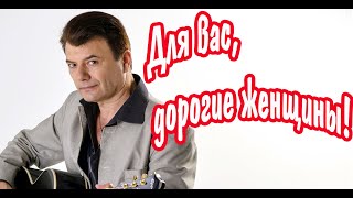 Эта Песня подняла на ноги весь зал! Музыка СССР ! Для вас, дорогие женщины!!!