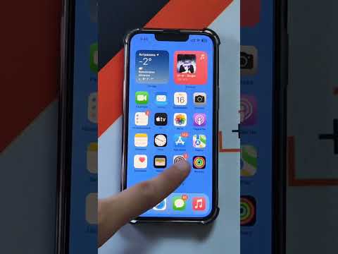 Видео: Как добавить билет в кошелек Apple: 8 шагов (с изображениями)