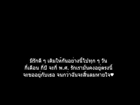 รักเธอยิ่งกว่าเมื่อวาน.