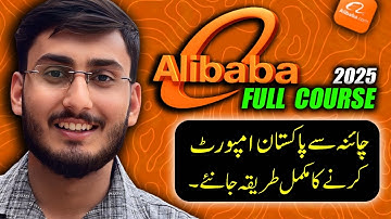FREE Alibaba Full Course 2025 | Import Products from China (Step-By-Step) Guide 2025