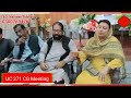 Uc 271 cg meeting with aitbar news