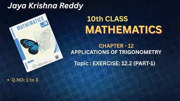 10TH CLASS - MATHS - APPLICATIONS OF TRIGONOMETRY EXERCISE 12.2 (PART-1)