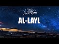 Sourate allayl  la nuit en franais  sourate 92