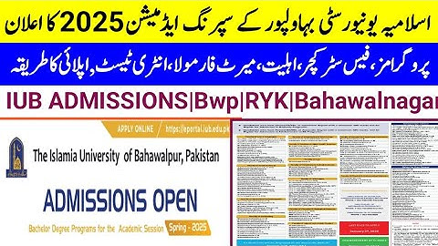Islamia University Bahawalpur Spring admissions 2025|Complete Detail about IUB Spring Admissions