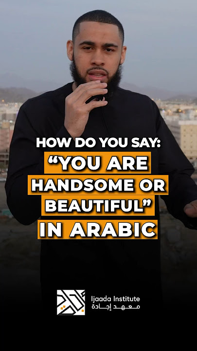 How to say ‘you are handsome or beautiful’ in Arabic