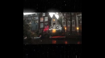 محمد اللحيدان سورة الجاثيه