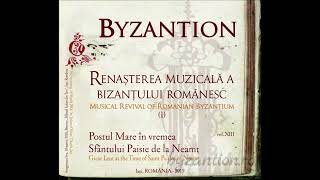 Byzantion - Musical Revival of Romanian Byzantium (2019)
