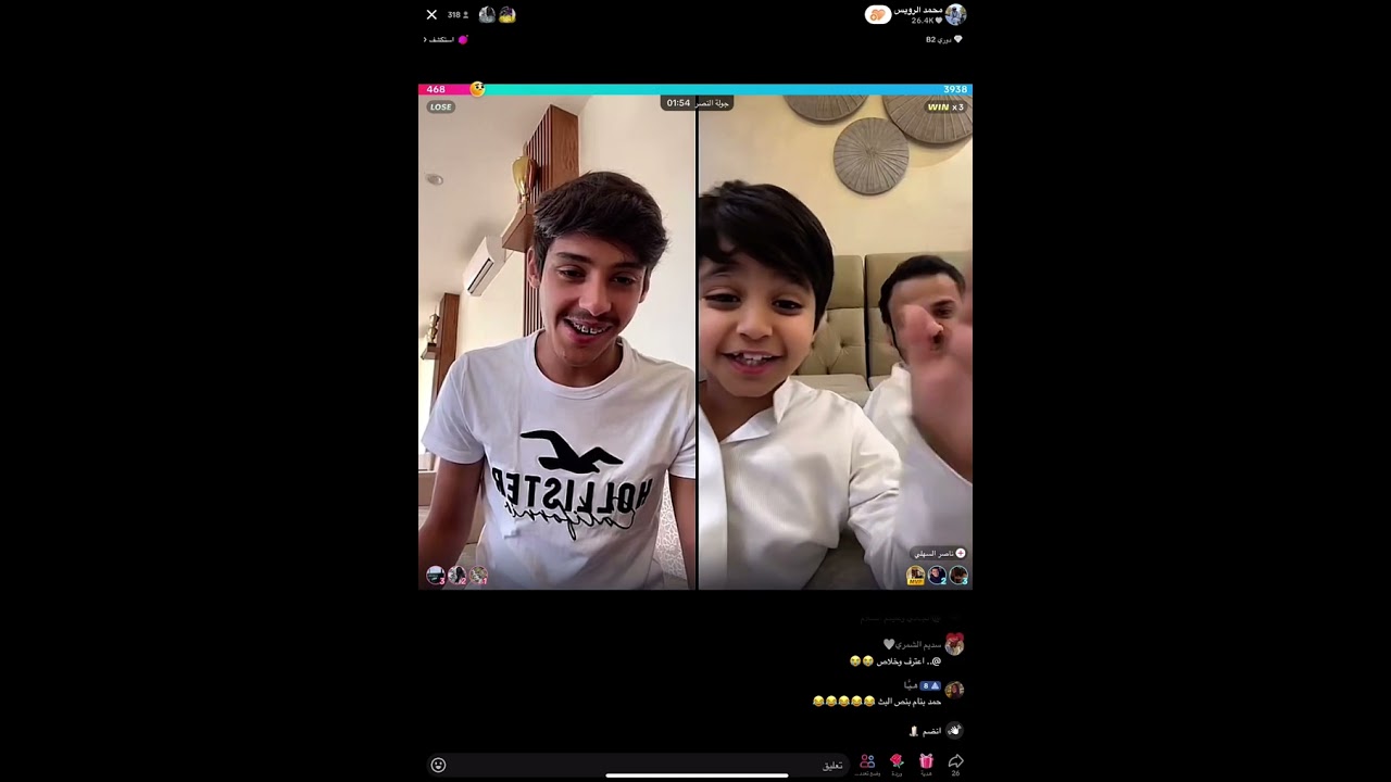 بث محمد الرويس