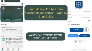 How to Transfer WebMoney to a Bank Account in Bangladesh – Step by Step Guide