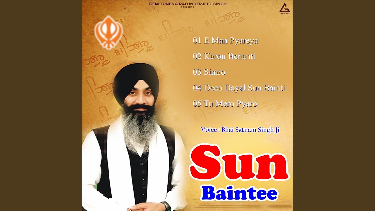 YouTube पर Tu Mero Pyaro देखें YouTube पर Tu Mero Pyaro देखें