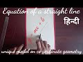 Equation of a straight line । maths model on co-ordinate geometry hindi
