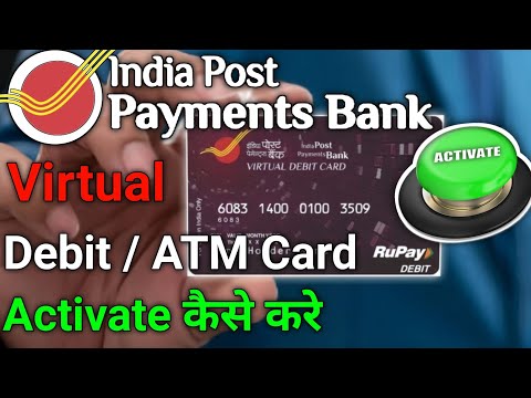 India Post Payment
