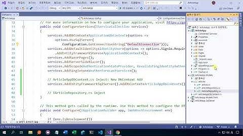 01 09 공통 클래스에 대한 의존성 주입 관련 코드를 Startup 파일에 추가