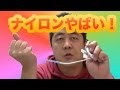 【Gshine】Micro USB ケーブル 丈夫 ナイロン編み Android用 マイクロUSB ケーブル【mucciTV】sub4sub 【商品提供動画】【タイアップレビュー 】