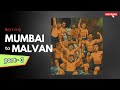Malvan trip (part-3) with mitra-mandali | cooking skills &amp; fun