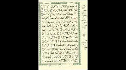 سورة البقرة بصوت الشيخ عيسى عمر سناكو واضح ومتابعة للقراءه