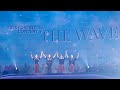 250727 Forestella Concert The Wave 커튼콜 250727 Forestella Concert The Wave 커튼콜