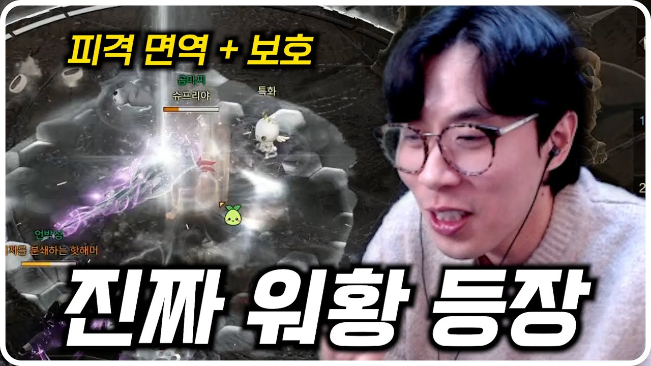 [로스트아크] 파티 선호도 최상위 직업이 되어버린 전투태세 1년 반 만에 해봤습니다